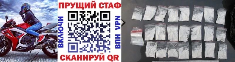 Магазин наркотиков Астрахань COCAIN  Псилоцибиновые грибы  Мефедрон  НБОМе  Амфетамин 