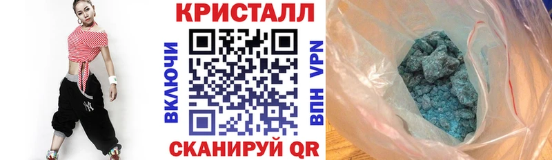 где продают наркотики Астрахань Амфетамин Premium