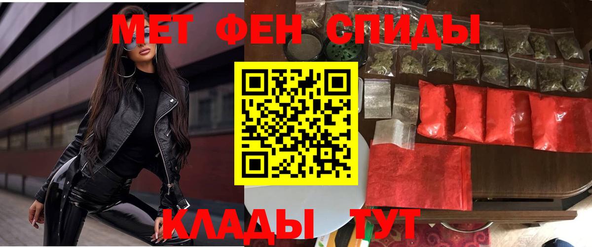 АМФ Premium Астрахань