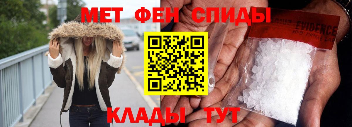 АМФ  Вход с VPN  АМФ  АМФЕТАМИН 97%  Астрахань 