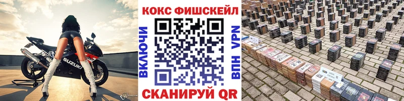 КОКАИН Колумбийский  Астрахань 