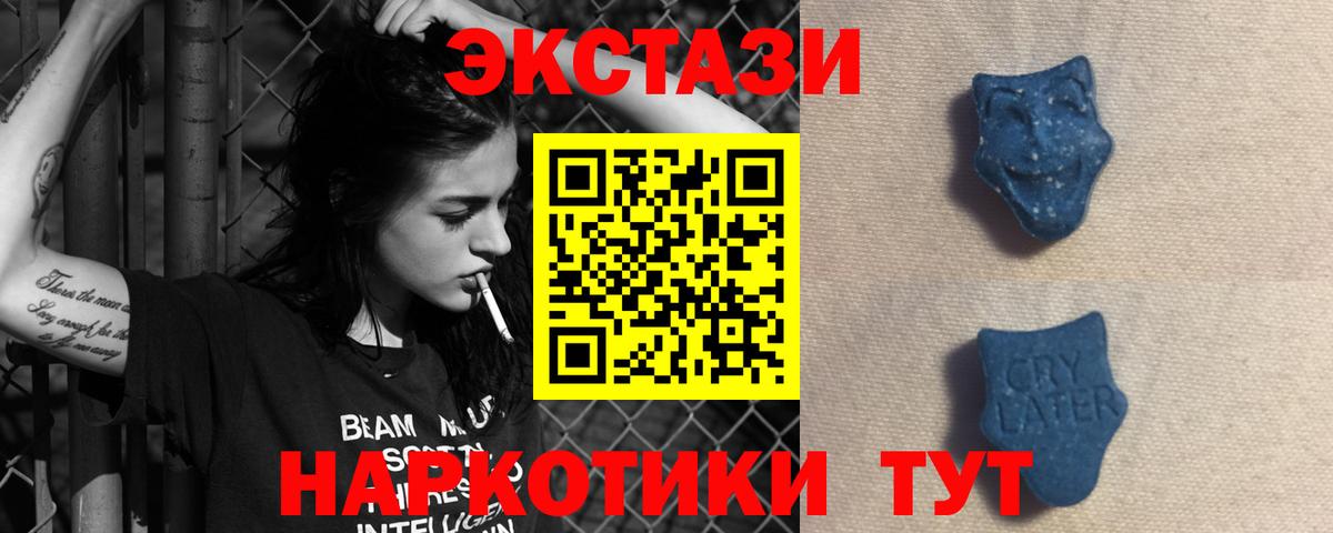 ЭКСТАЗИ бентли Астрахань