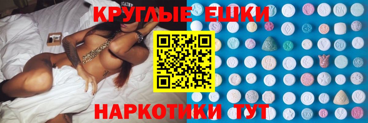 ОМГ ОМГ ссылки  мориарти клад  Экстази VHQ  Астрахань 