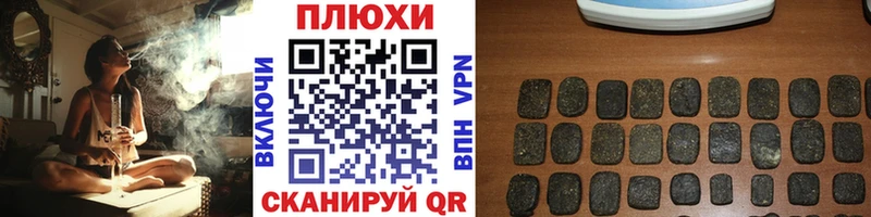 наркота  mega ССЫЛКА  ГАШ хэш  Астрахань 