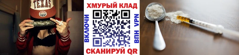 ГЕРОИН белый  Астрахань 