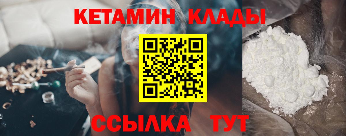 Метадон Астрахань