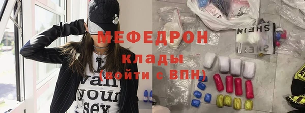 гашишное масло Волоколамск