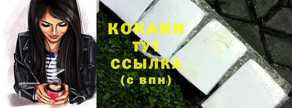 марки nbome Володарск