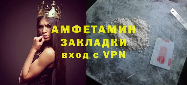 марки nbome Володарск