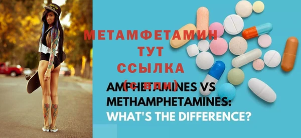 гашишное масло Волоколамск