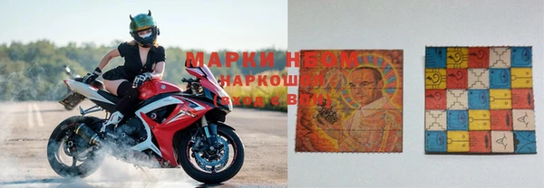 гидра Волосово