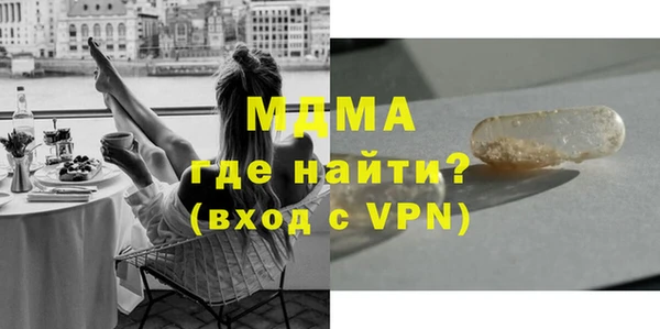 гидра Волосово
