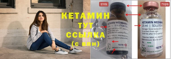 гидра Волосово