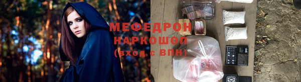 гашишное масло Волоколамск