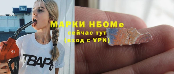 гашишное масло Волоколамск