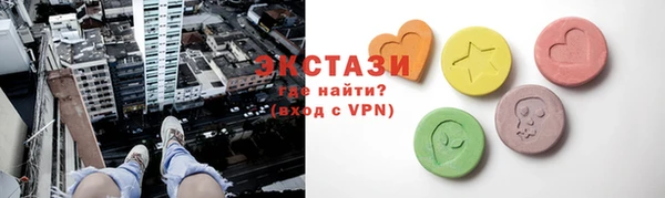 гидра Волосово