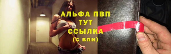 гашишное масло Волоколамск