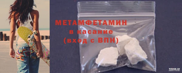 марки nbome Володарск