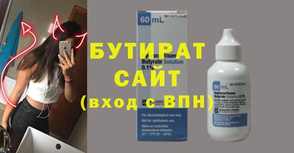 гидра Волосово