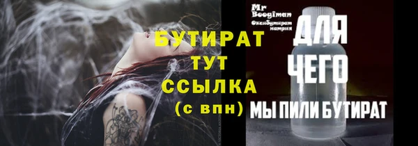 гидра Волосово