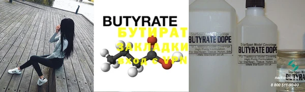 марки nbome Володарск