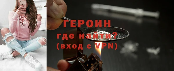 гашишное масло Волоколамск