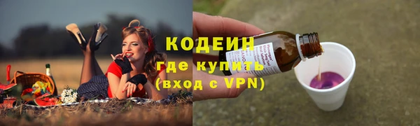 гидра Волосово