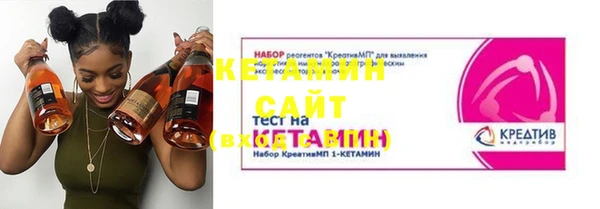 гидра Волосово