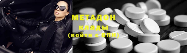 марки nbome Володарск