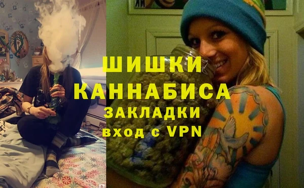 гашишное масло Волоколамск