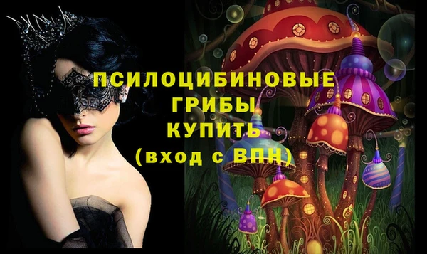 гашишное масло Волоколамск
