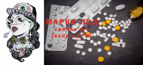 гашишное масло Волоколамск