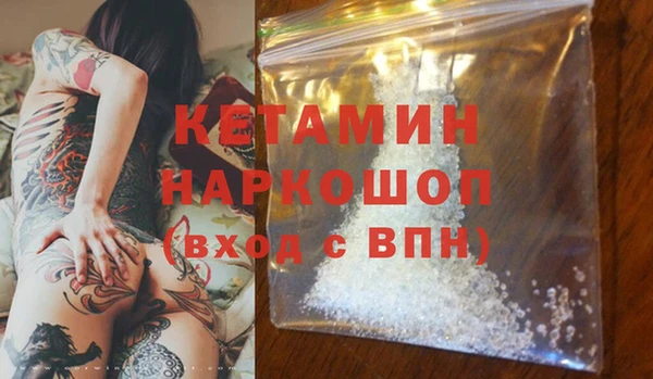 гашишное масло Волоколамск
