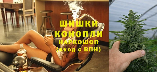 гашишное масло Волоколамск
