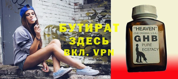 гидра Волосово