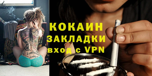 марки nbome Володарск