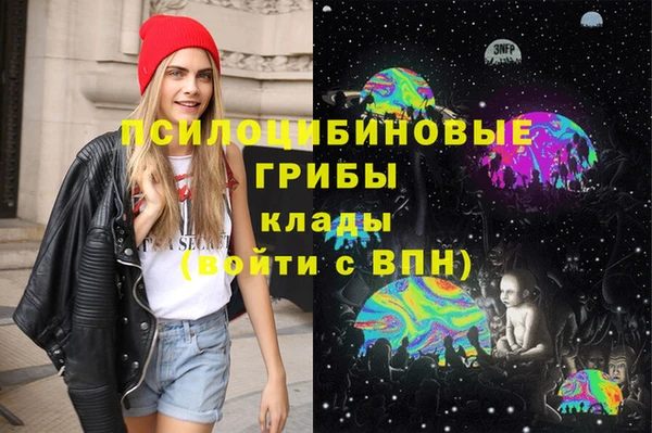 гашишное масло Волоколамск