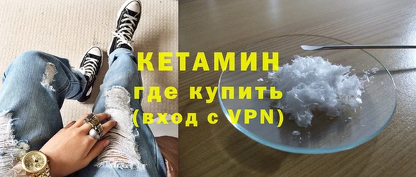 марки nbome Володарск