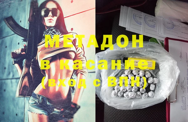 марки nbome Володарск