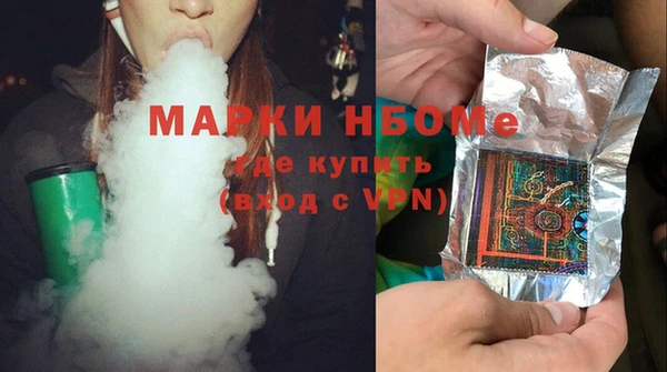 гашишное масло Волоколамск