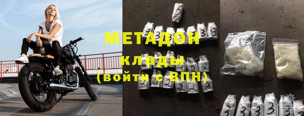 марки nbome Володарск