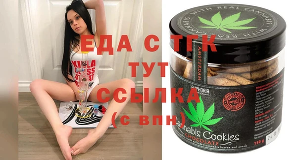 гашишное масло Волоколамск
