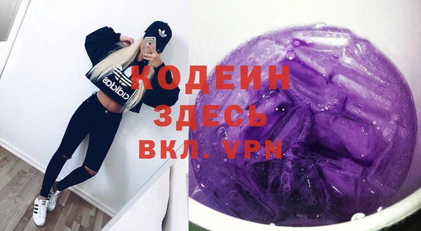 марки nbome Володарск