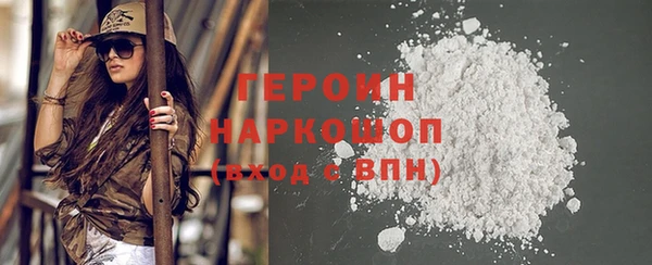 марки nbome Володарск