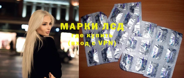 гидра Волосово