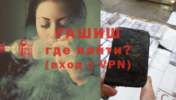 гашишное масло Волоколамск