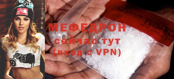 гидра Волосово