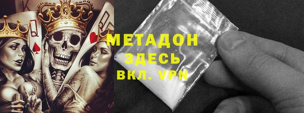 марки nbome Володарск