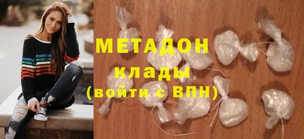 марки nbome Володарск