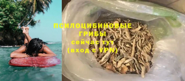 марки nbome Володарск